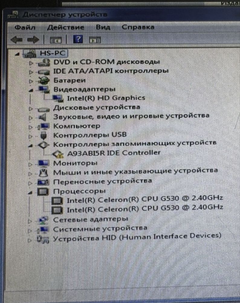 Подам компьютер