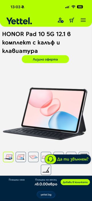 Honor Pad 10 ЧИСТО НОВ
