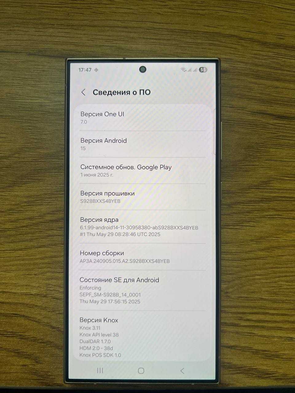 Samsung S24 ultra 12-256 gb. 2 SIM + esim  3 SIM