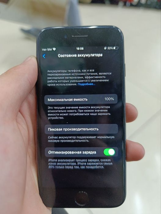 Iphone 7, yomkist 100 usiliniy imeika otmagan 128 xotira