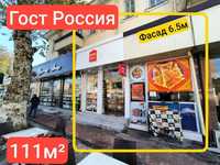 Miniso! Аренда помещения кафе магазин шоу рум Россия круг ш Руставели