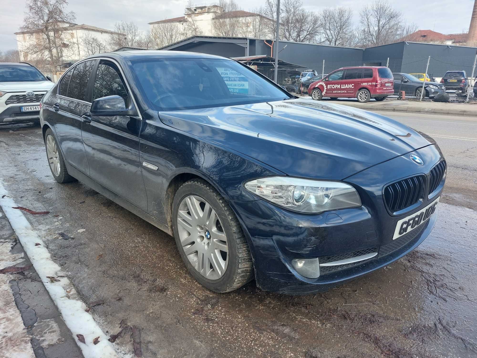 На Части: BMW F10 520d 184 к.с. 2011