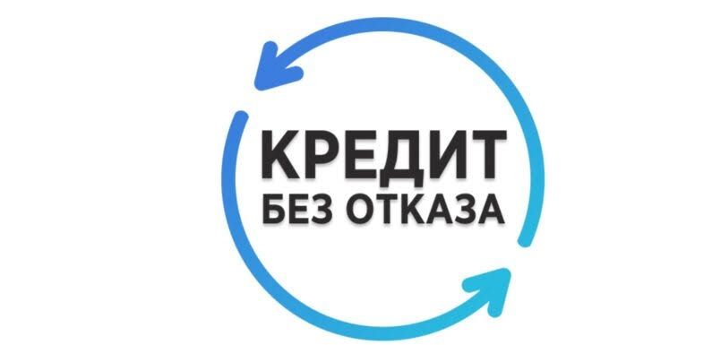 Деньги под процент.  Деньги в долг.  Кредит