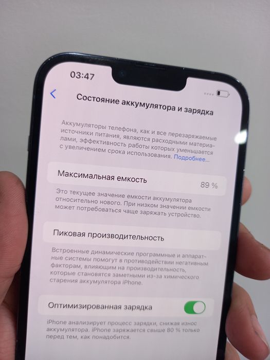 Iphone 13 pro max