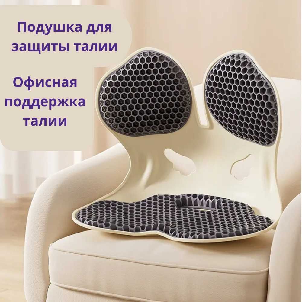 Подушка для защиты талии офисная поддержка, bel/ofis yostiqchasi zz120