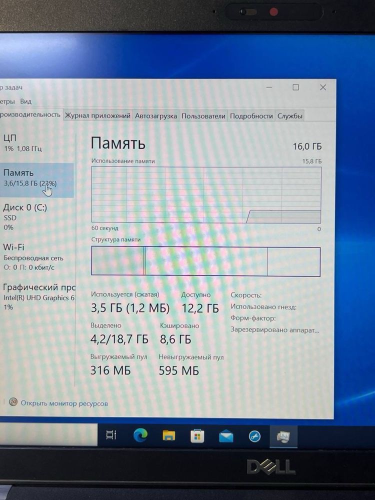 Dell core i5-9 Ram 16gb ssd 256gb