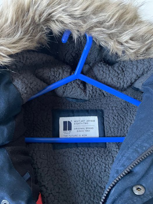 Детско яке  Next