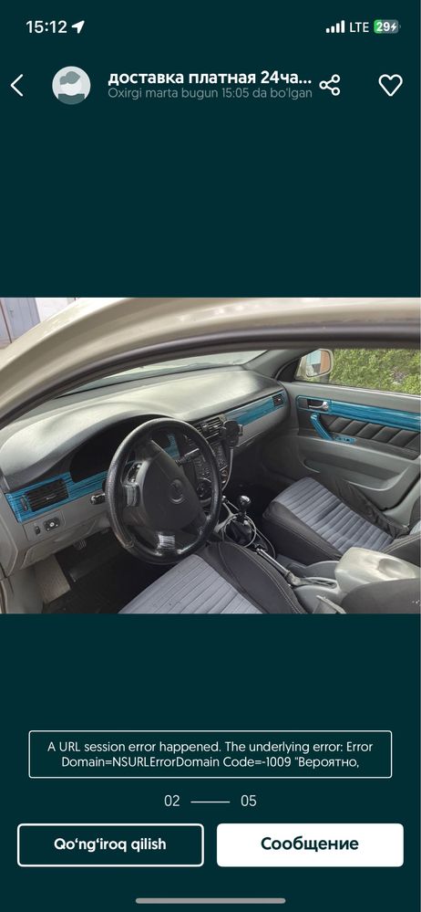 Gentra 1.5 mexanika