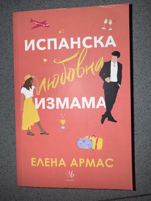 НОВИ книги