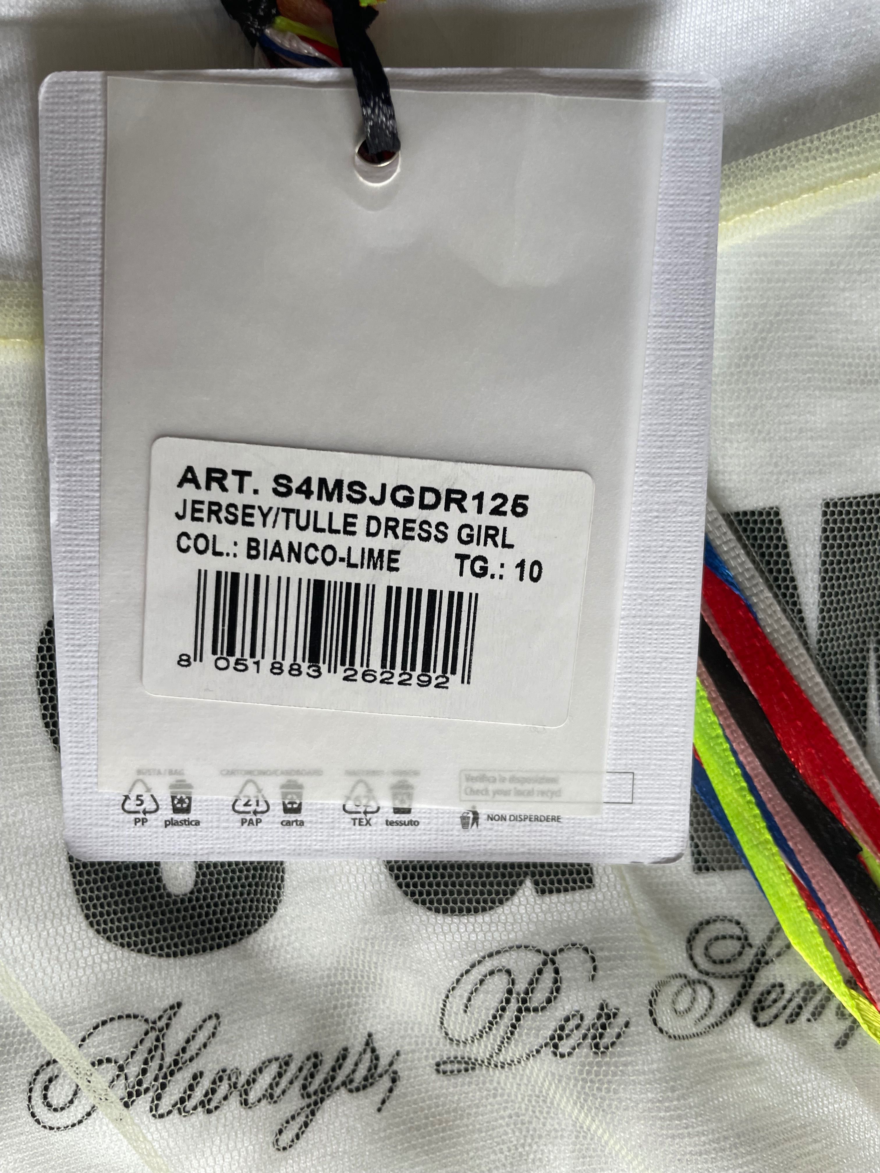 Нова Рокля MSGM 10г