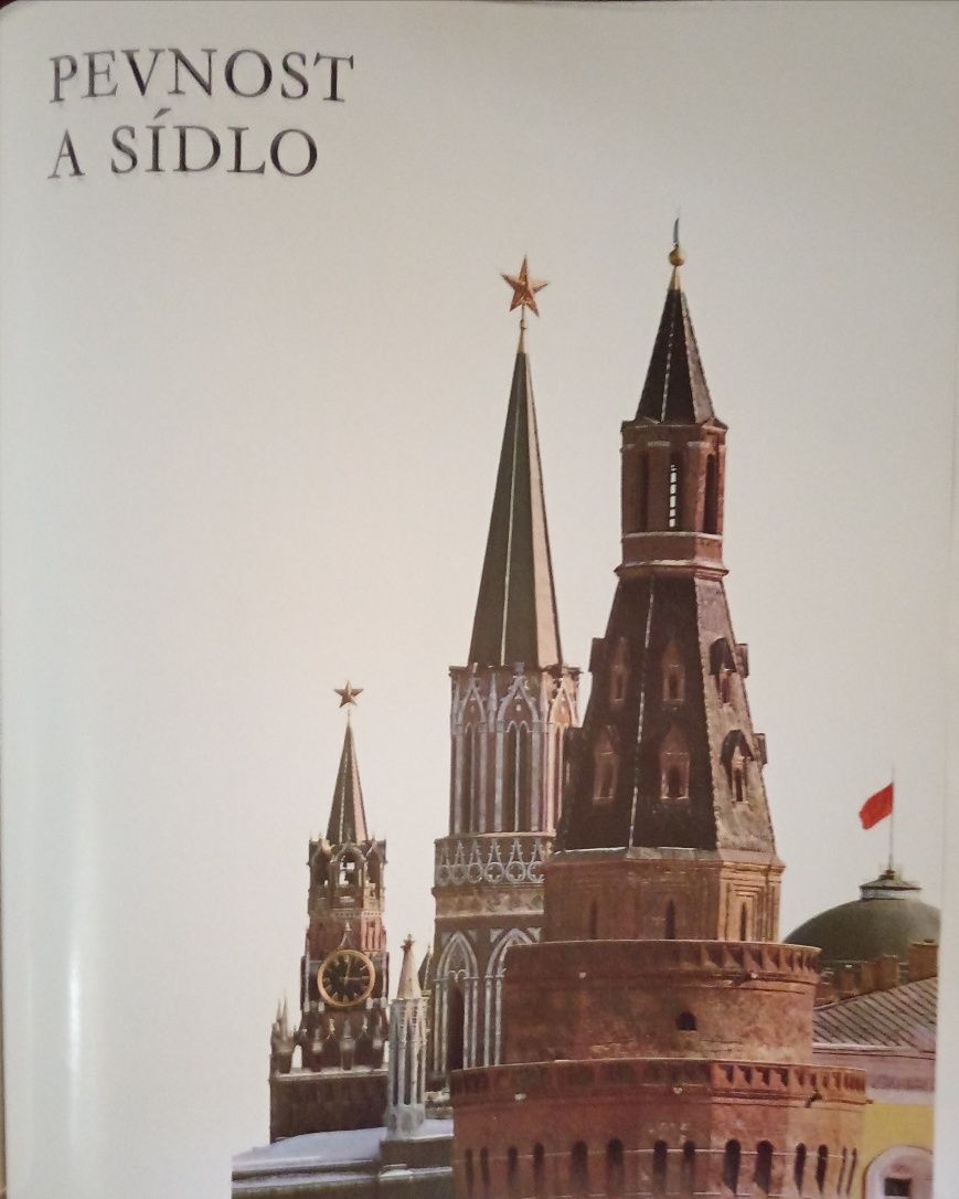 Книги большого формата. Московский кремль, Третьяковская галлере.