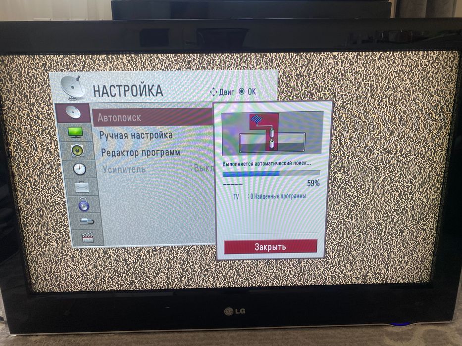 продам  телевизор  LG