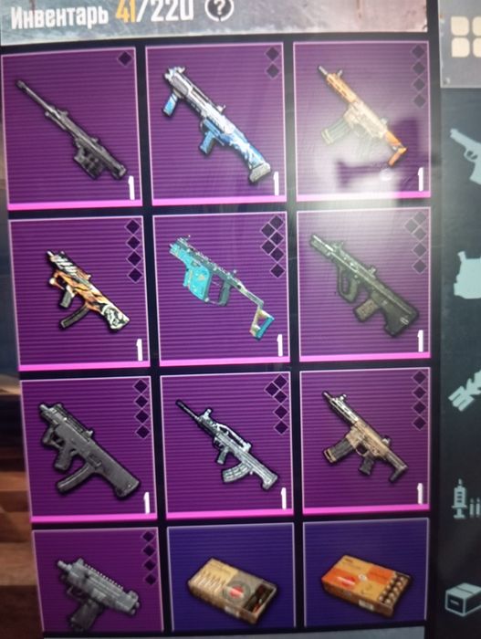 Продам метро вещи в пабг мобаел