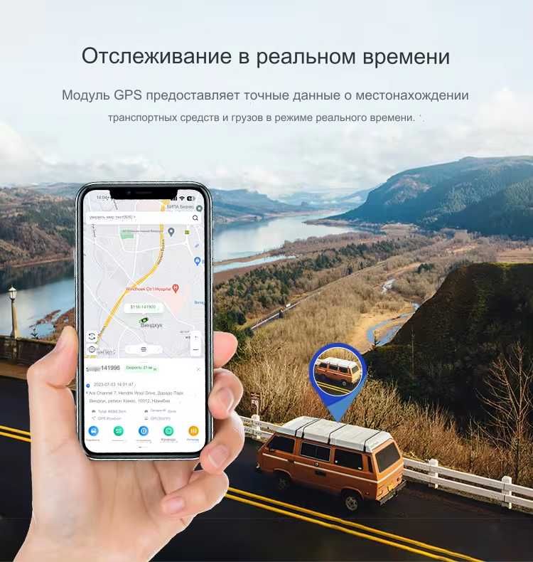 Регистратор 4G+GPS с онлайн-трансляцией