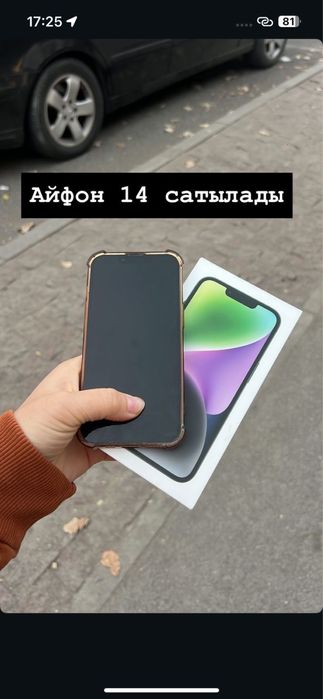 IPone 14. Сатылады жағдайы жақсы