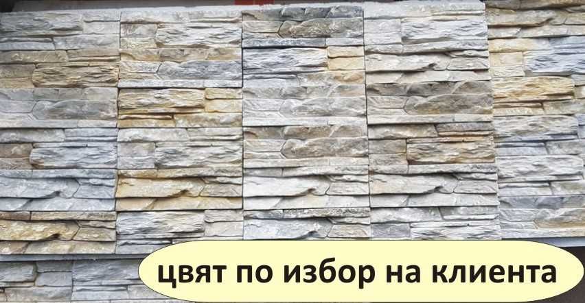 Блокчета с релеф "СКАЛА Базалтова".. Устойчиви на високи натоварвания