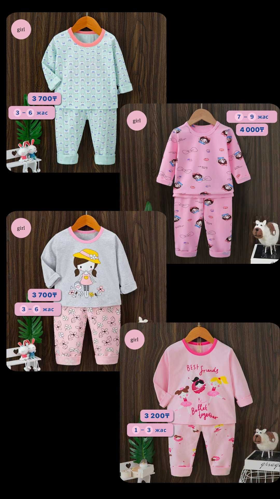 Пижамы для детей мальчик/девочка
