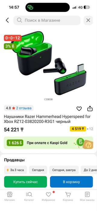 Наушники Razer hammerhead hyperspeed