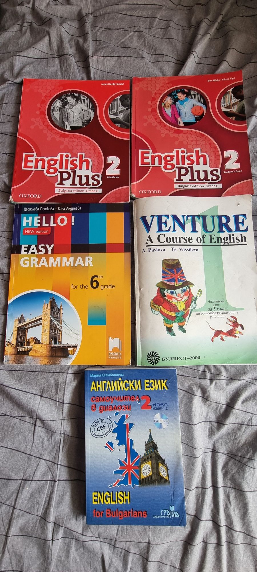 Учебници по английски English  plus 2