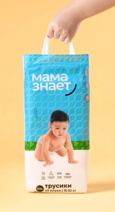 Продам подгузники