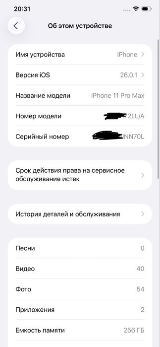 Iphone 11 pro max 256 gb holati yaxshi hamma narsasi radno kar dok bor