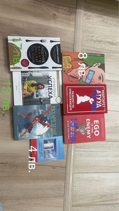 КНИГИ на разнообразна тематика