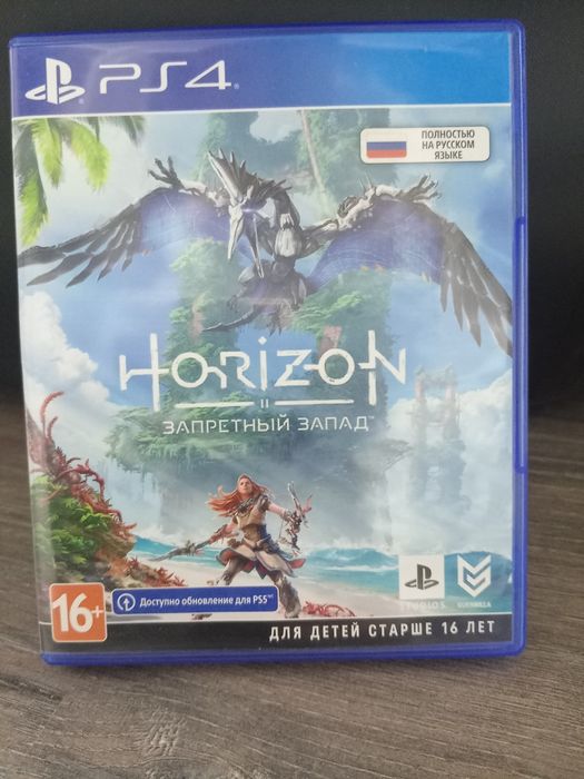 Horizon forbidden west, ps4