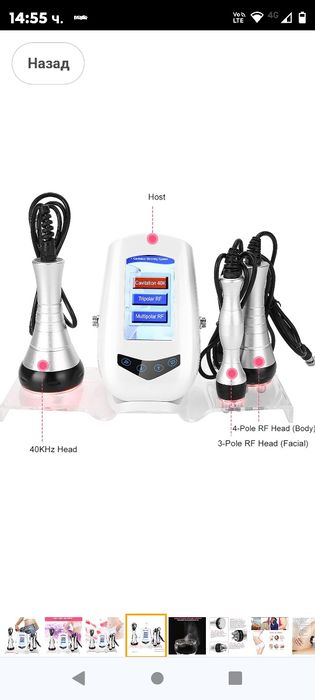 3 в 1 кавитационна машина за тяло, 40K ултразвукова лицева целулитна к