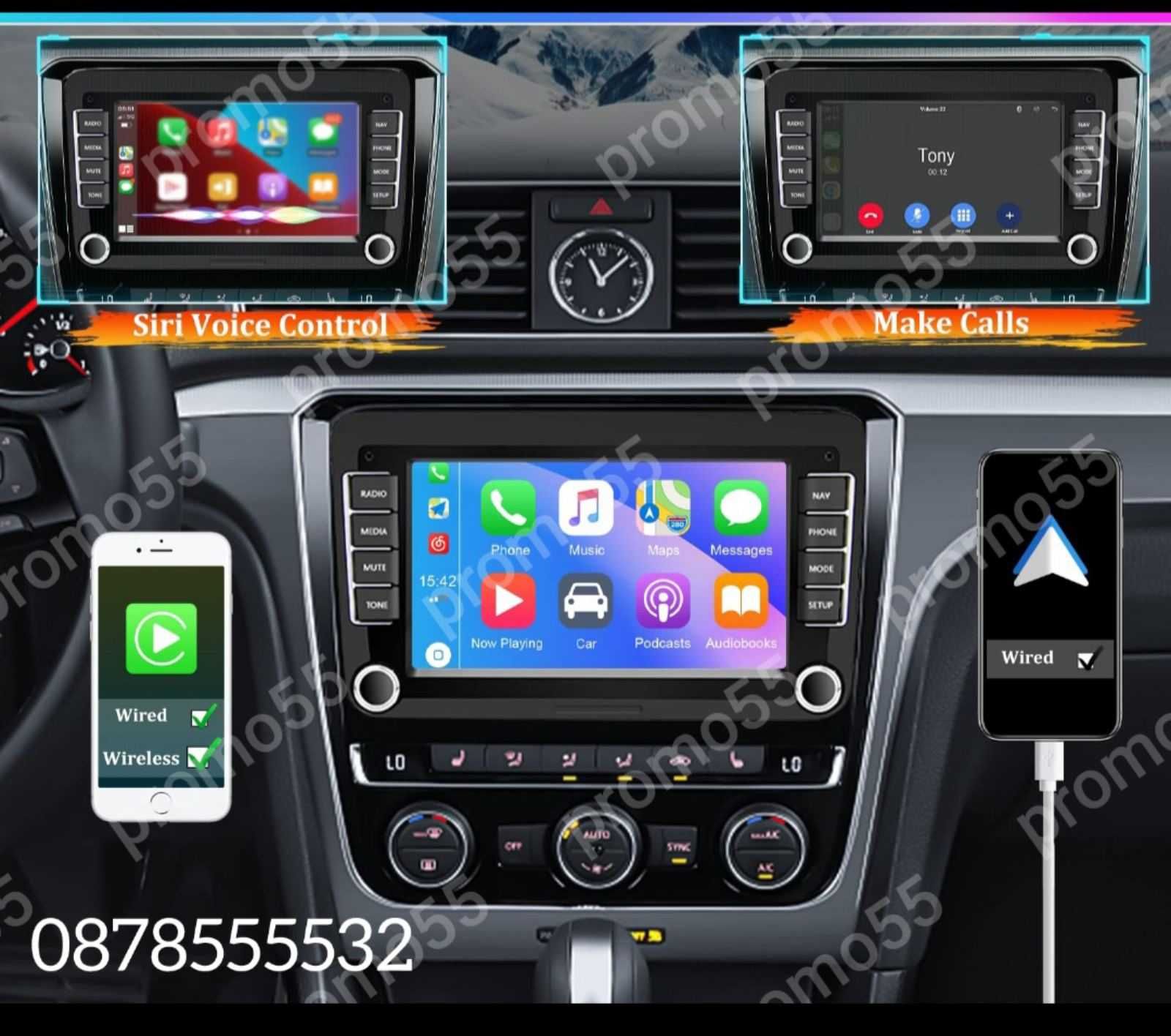 Мултимедия Навигация за VW, Fkoda, Seat, Android 13.0, 4GB + 32GB