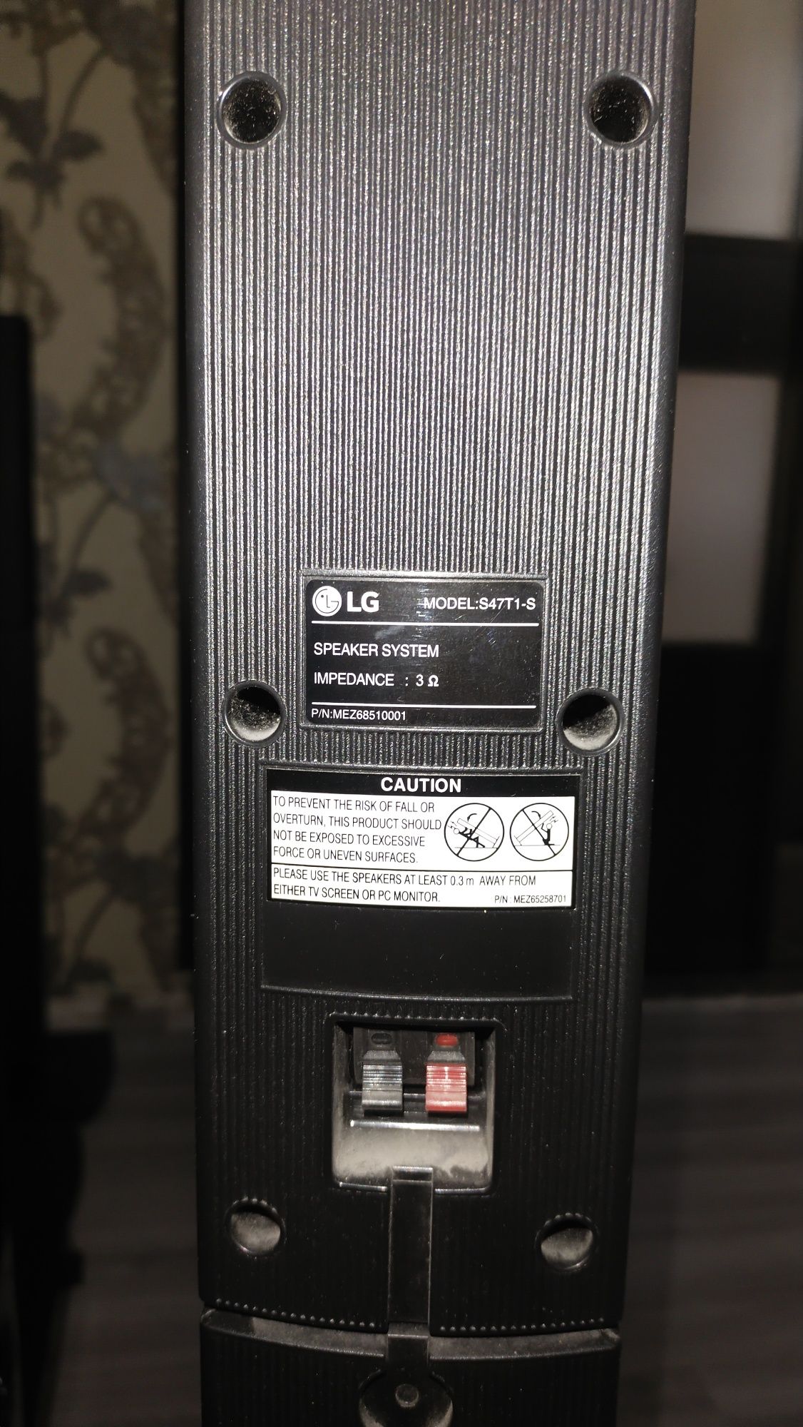 Домашний кинотеатр LG