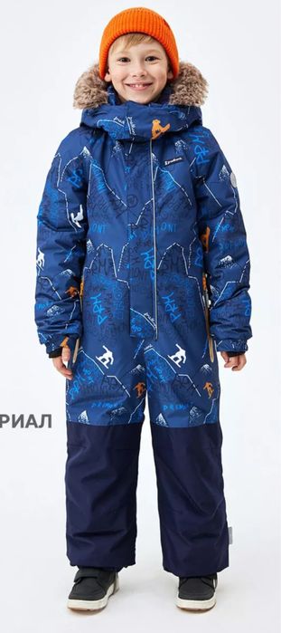 Зимний мембранный комбинезон