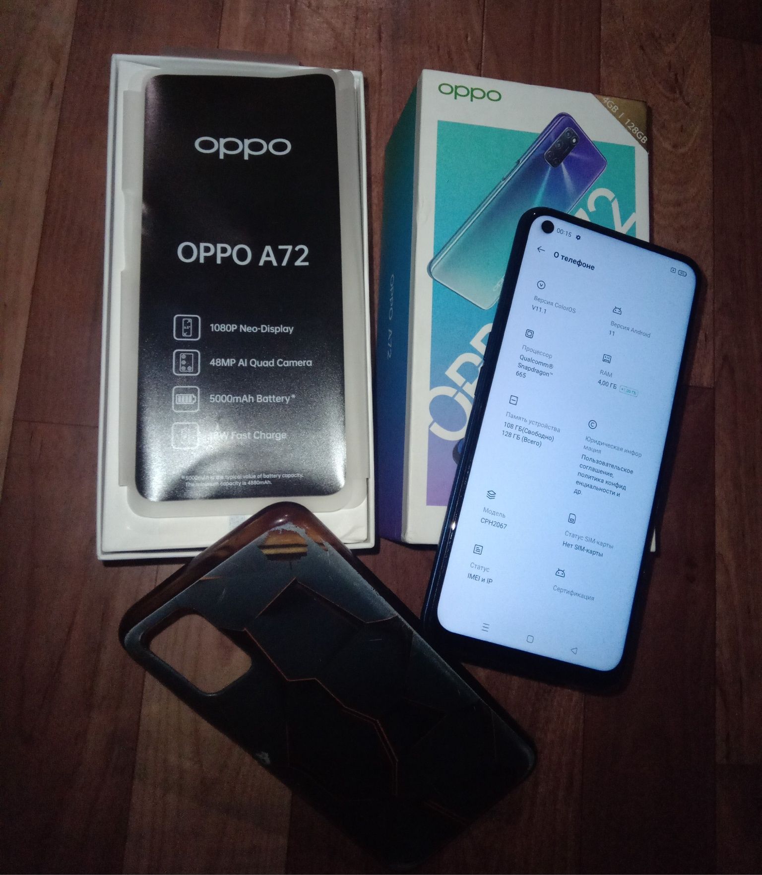 Oppo A72 NFC (5+128) дёшево