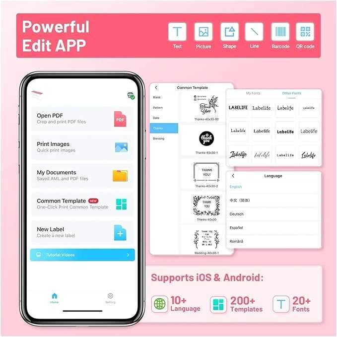 Термопринтер за етикети PM 241 BT,  съвместим с телефон и компютър