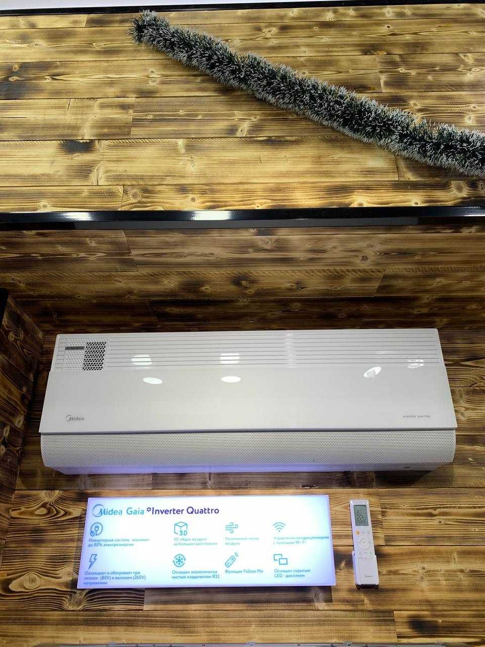 Кондиционер Midea / Konditsioner Midea Gaia 12 000 Btu Inverter