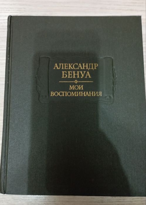 Литературные памятники Поэзия вагантов и др.