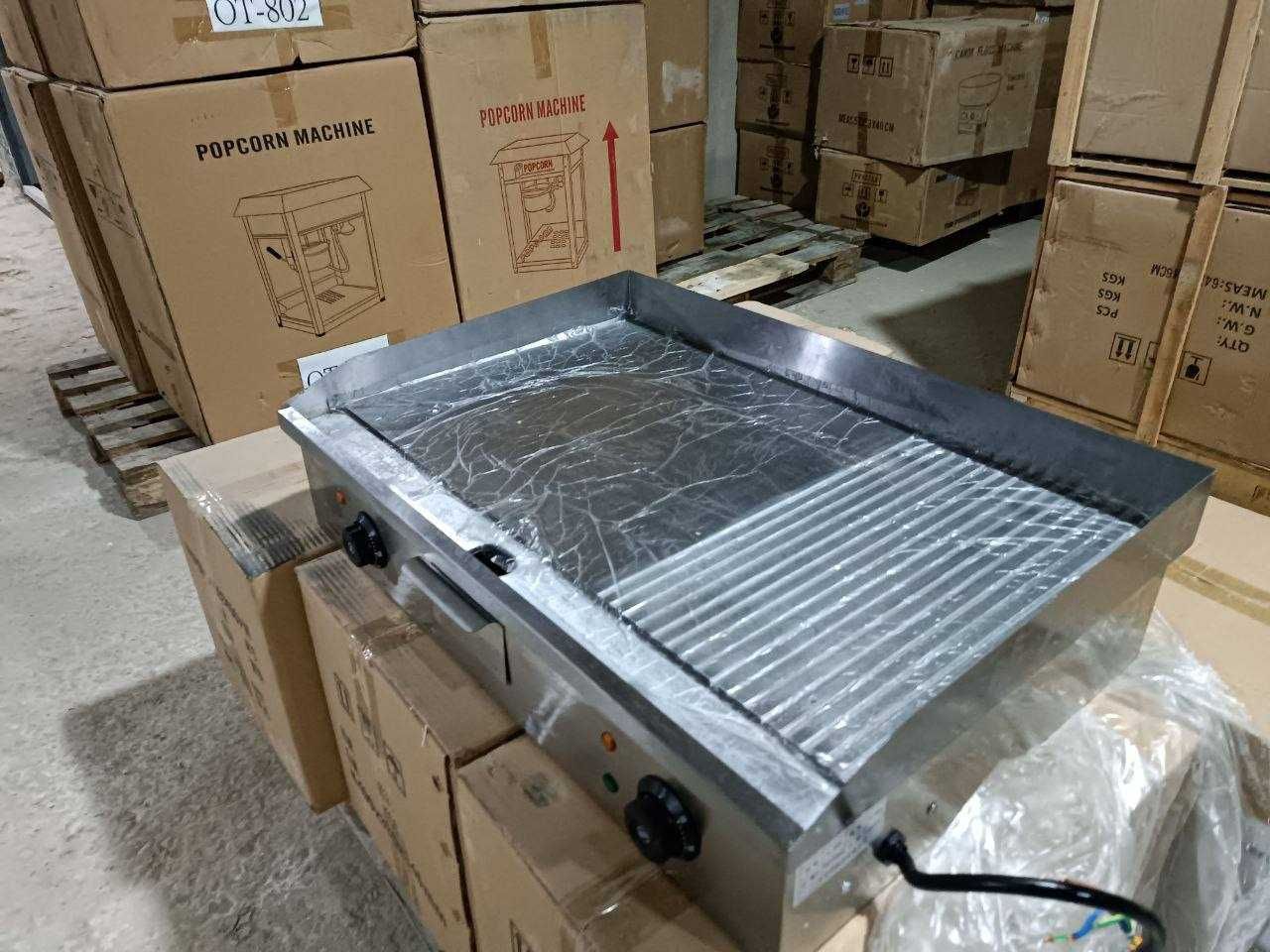 Izgara Изгара 70см