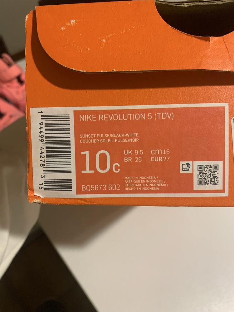Детски маратонки NIKE