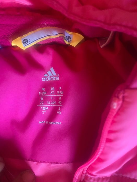 Детско яке  Адидас