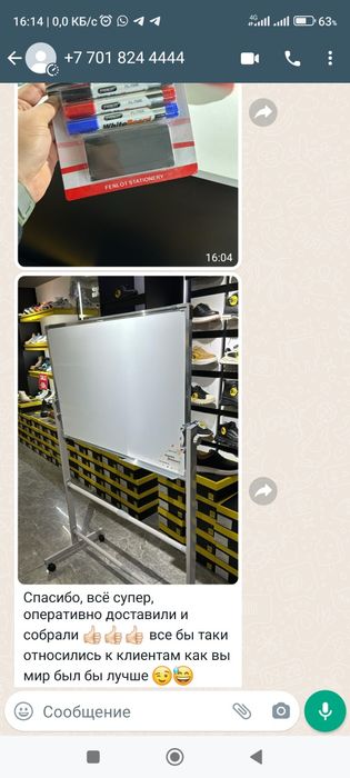 Маркерная доска в Астане по лучшей цене с бесплатной доставкой