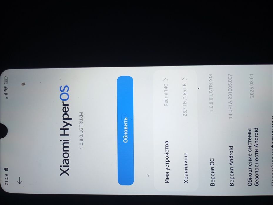 Редми 14с продам