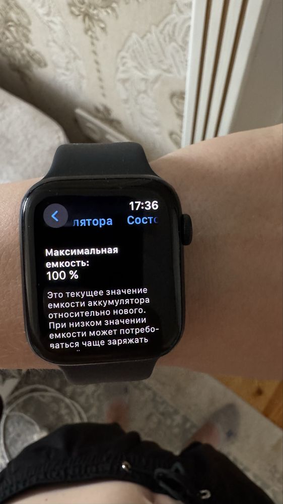 Сағат эпл уатч se новый
