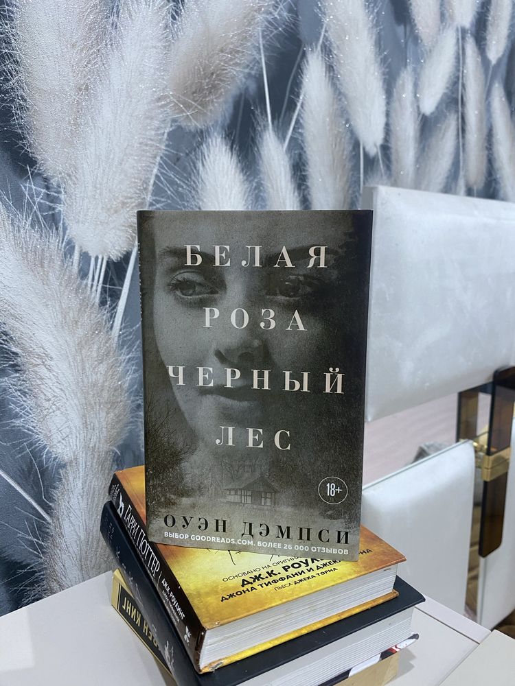 Продаю книги, читаны 1 раз