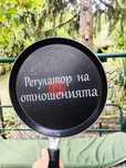 Надписи за кръщенета, сватби, моминско / ергенско парти, рожден ден