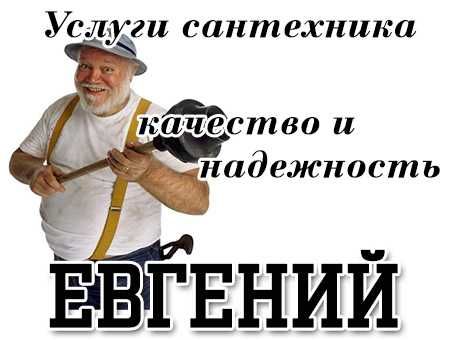 Чистка труб засоров в Ташкенте срочно-Установка унитаза и смесителей