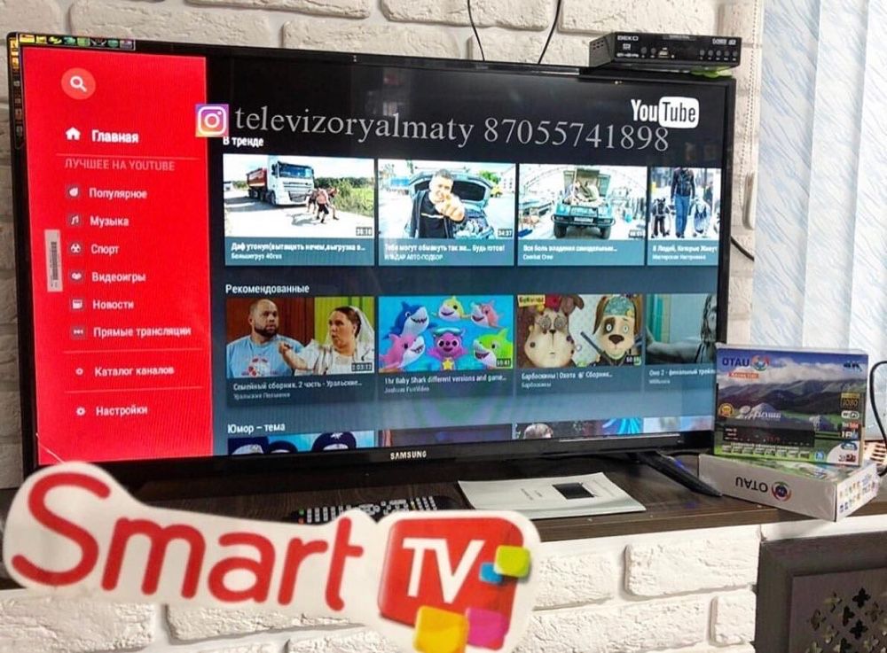 Телевизор новый Samsung с интернетом wifi youtube 81см