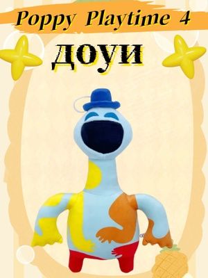 Мягкая игрушка Poppy playtime 4 поппи плейтайм пончик Дуи
149 555,56