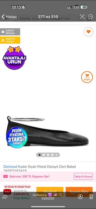 Женские балетки кожа derimod