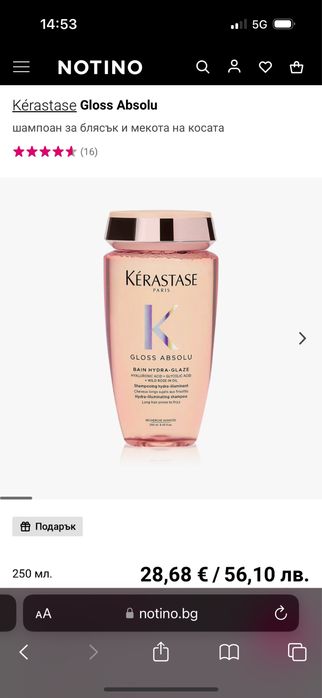 Kerastase Шампоан за блясък и мекота на косата Керастас