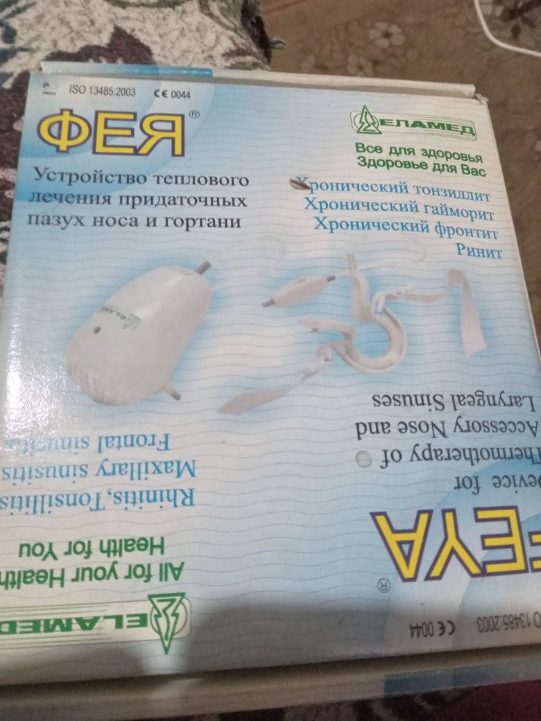 Устройство теплового лечения Фея