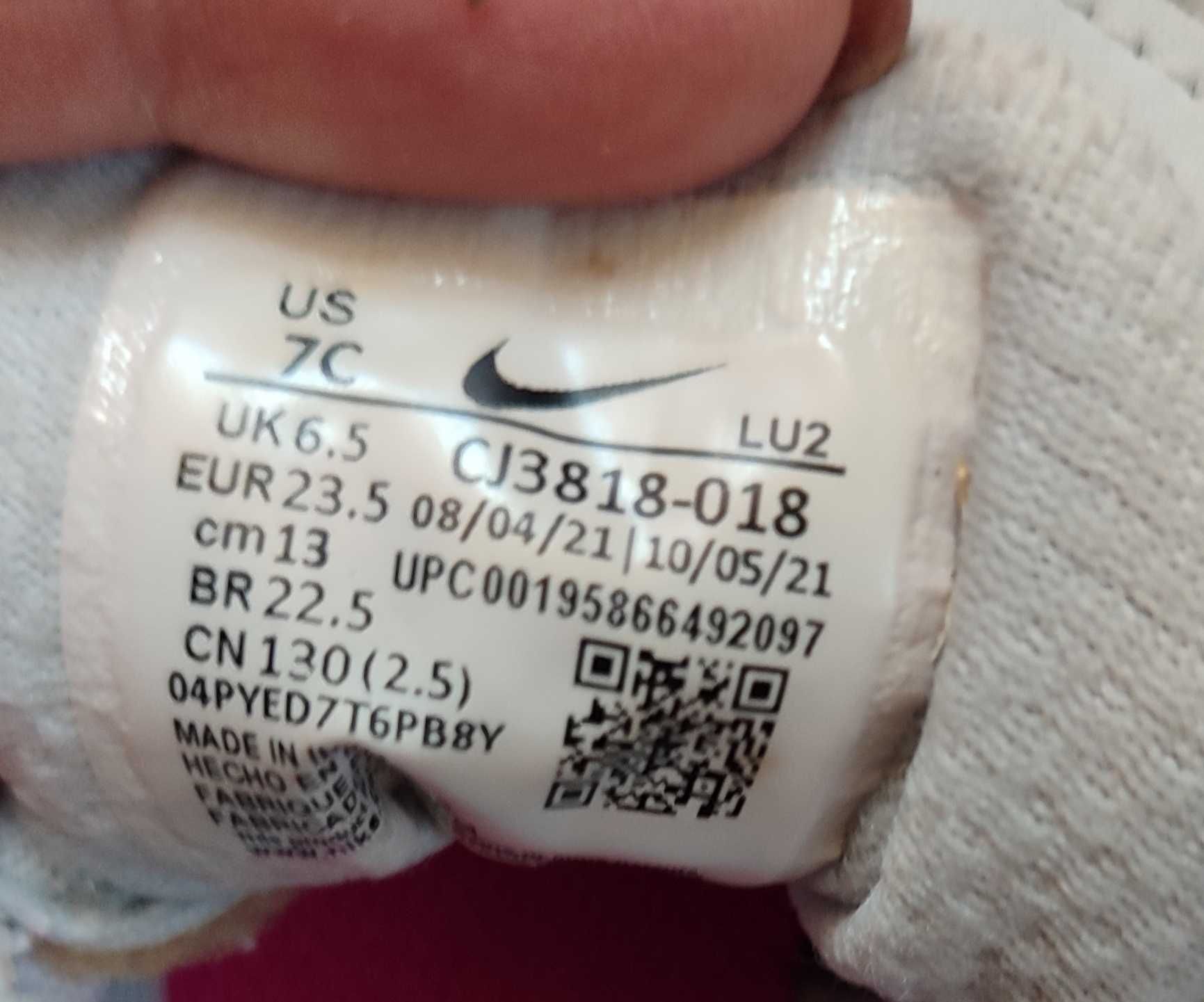 Детски маратонки Nike